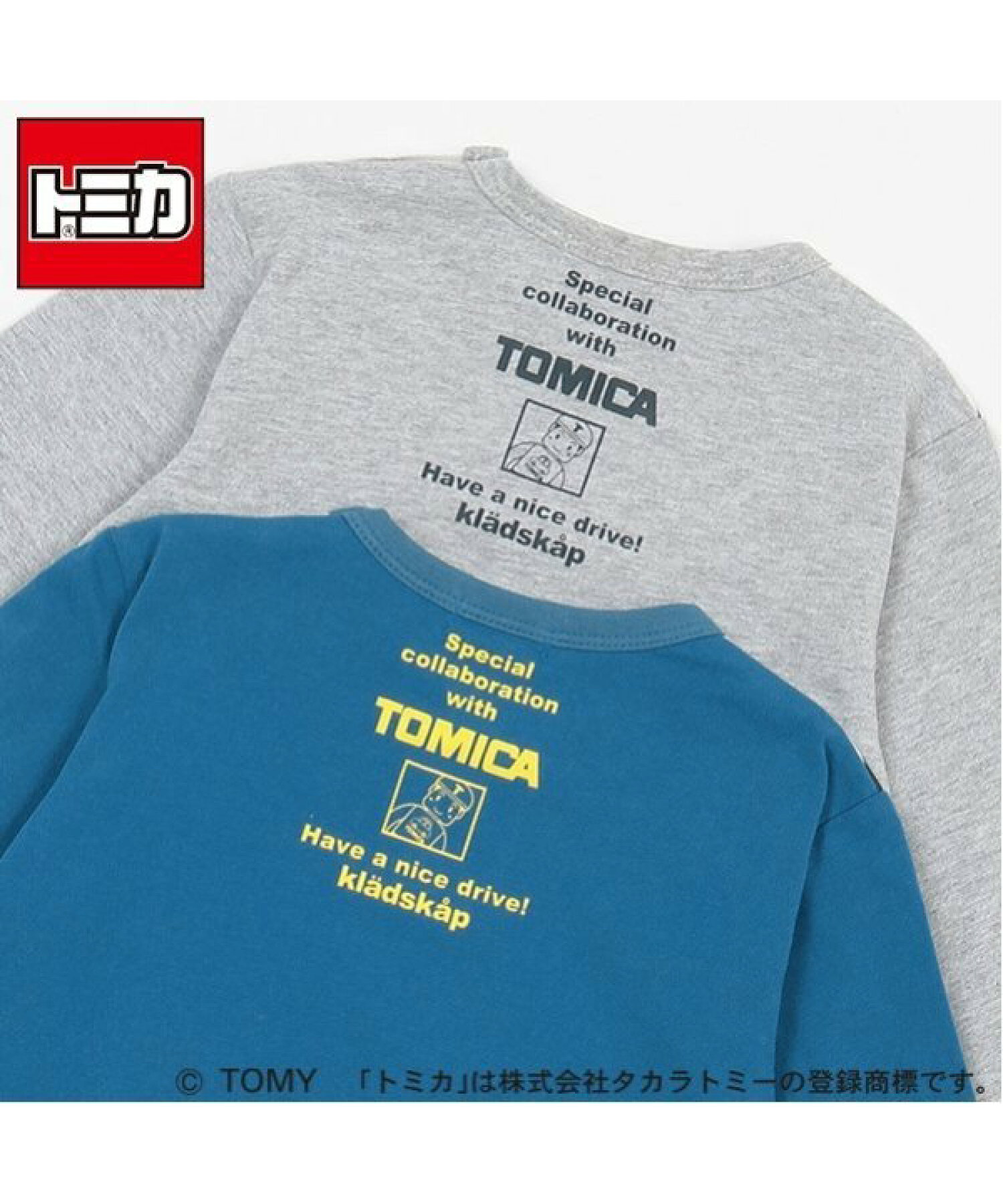 【トミカ】長袖Tシャツ